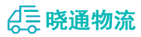 成都到孝义市物流公司
